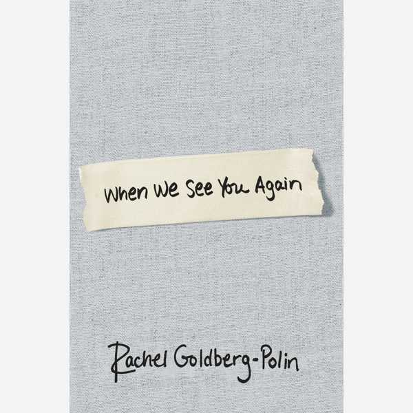 When We See You Again