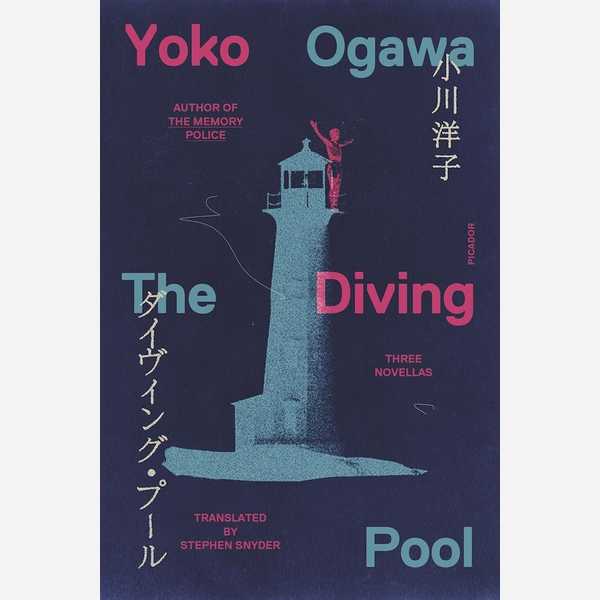 The Diving Pool